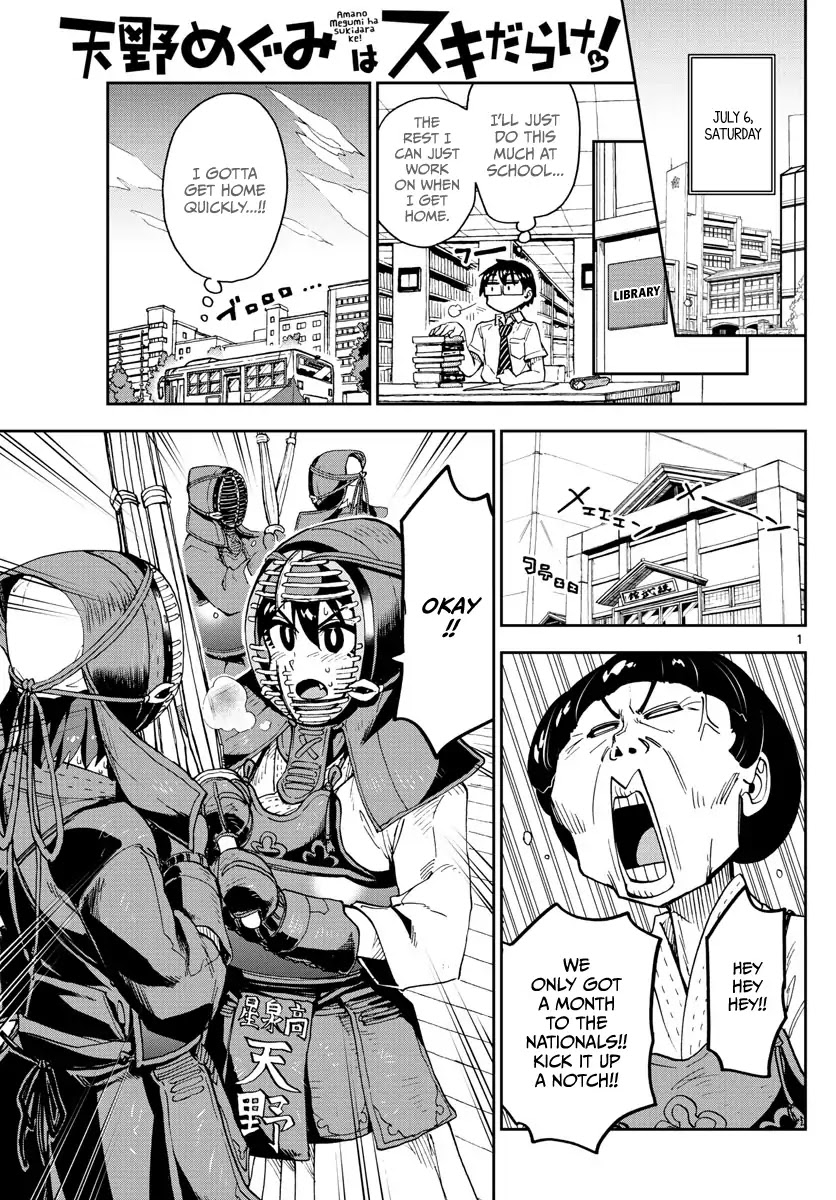 Amano Megumi wa Suki Darake! Chapter 139 page 1 - Chapter 139: Ei!