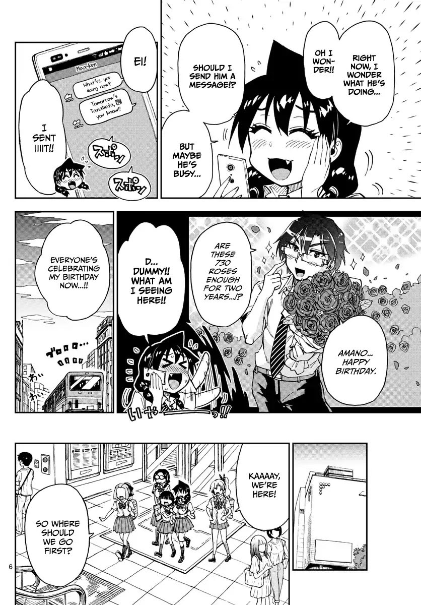 Amano Megumi wa Suki Darake! Chapter 139 page 6 - Chapter 139: Ei!