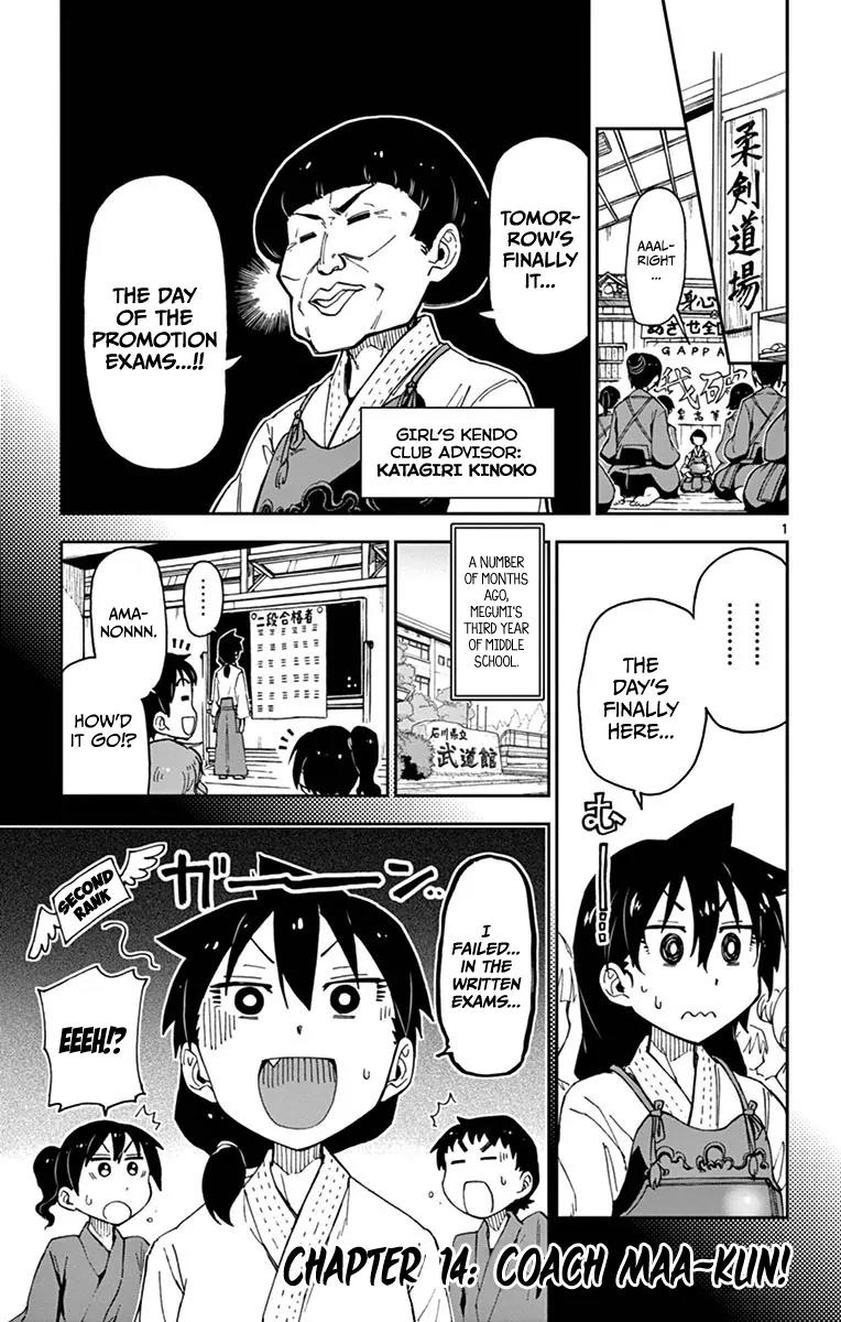 Amano Megumi wa Suki Darake! Chapter 14 page 1 - Chapter 14: My Coach, Maa-Kun!