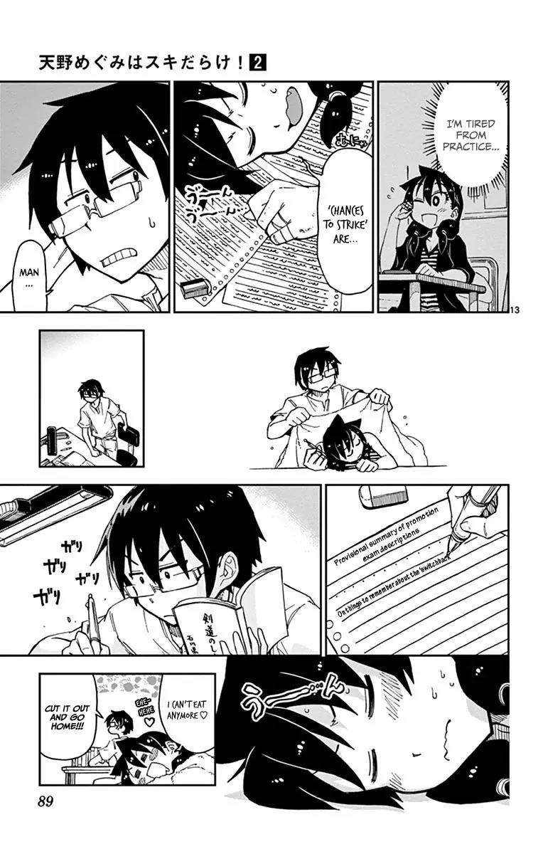 Amano Megumi wa Suki Darake! Chapter 14 page 13 - Chapter 14: My Coach, Maa-Kun!