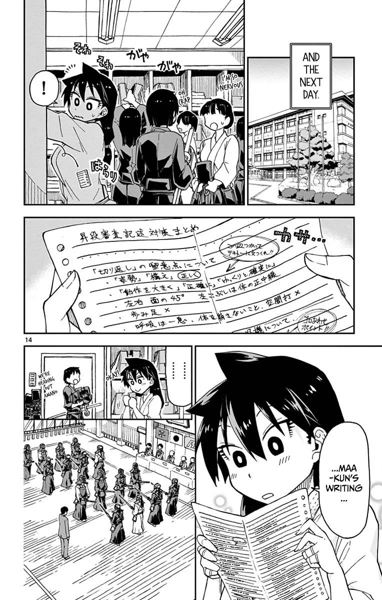 Amano Megumi wa Suki Darake! Chapter 14 page 14 - Chapter 14: My Coach, Maa-Kun!