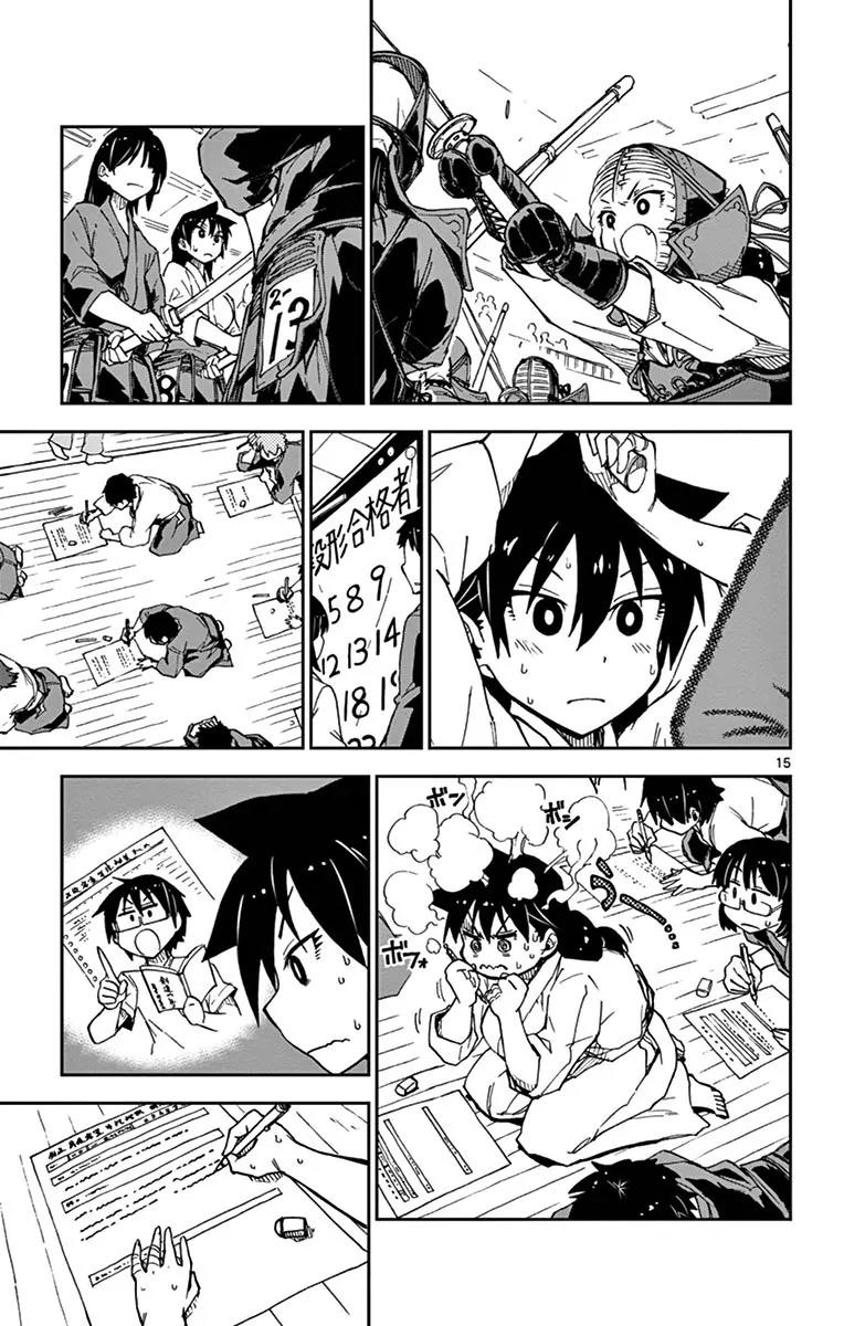 Amano Megumi wa Suki Darake! Chapter 14 page 15 - Chapter 14: My Coach, Maa-Kun!