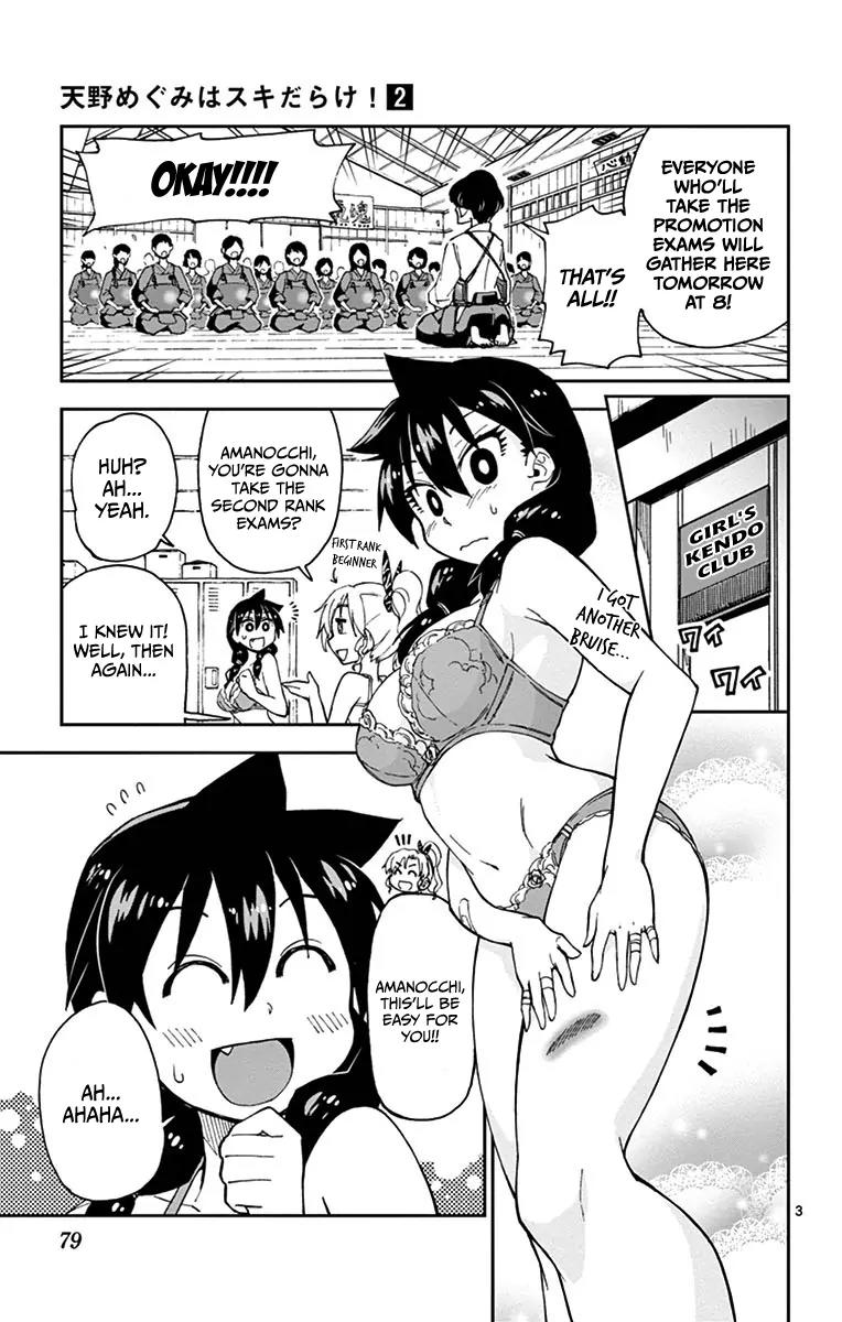 Amano Megumi wa Suki Darake! Chapter 14 page 3 - Chapter 14: My Coach, Maa-Kun!