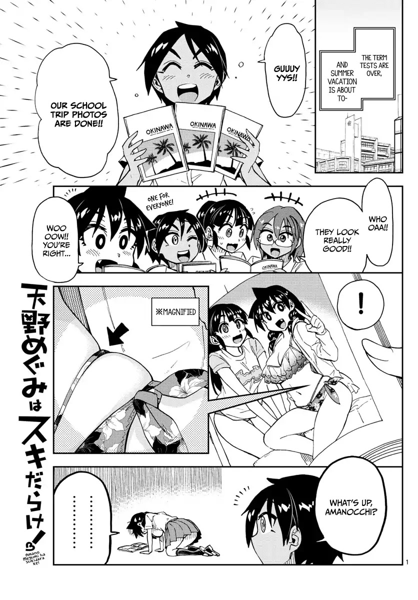 Amano Megumi wa Suki Darake! Chapter 141 page 1 - Chapter 141: Shock