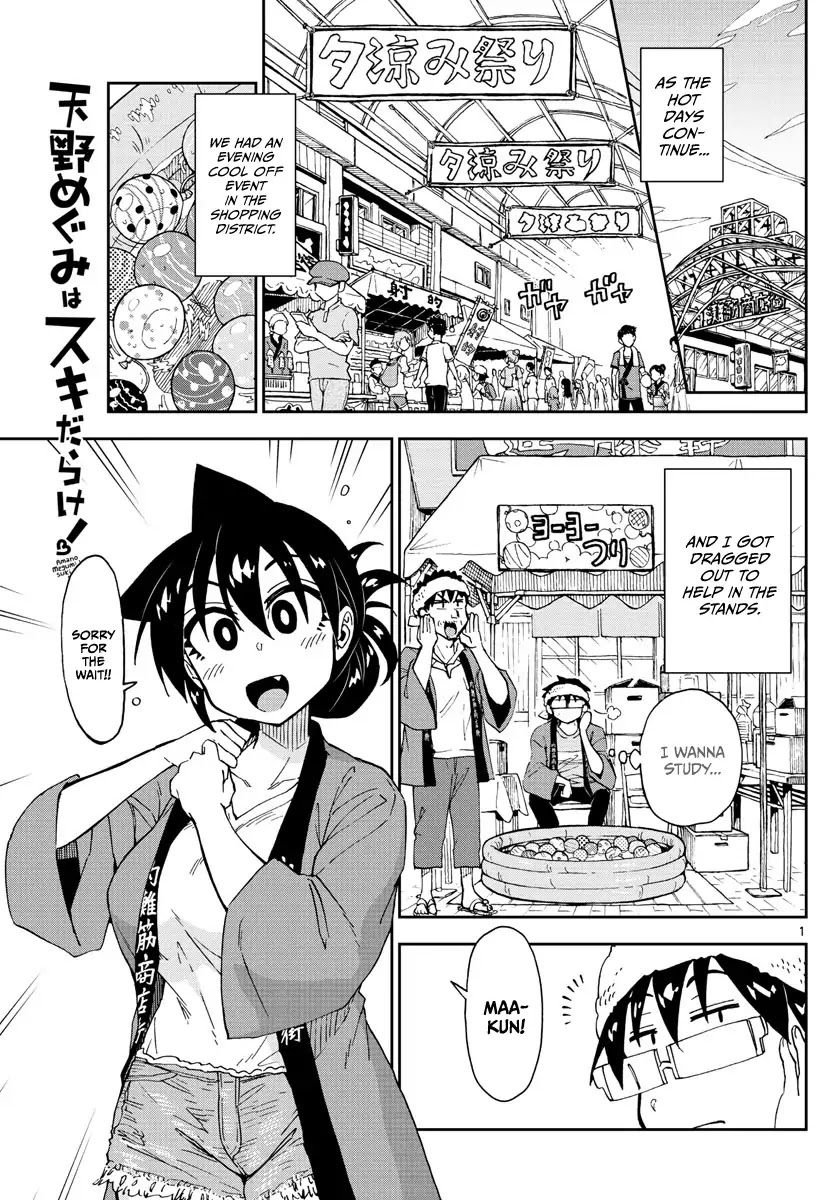 Amano Megumi wa Suki Darake! Chapter 142 page 1 - Chapter 142: So That Means...