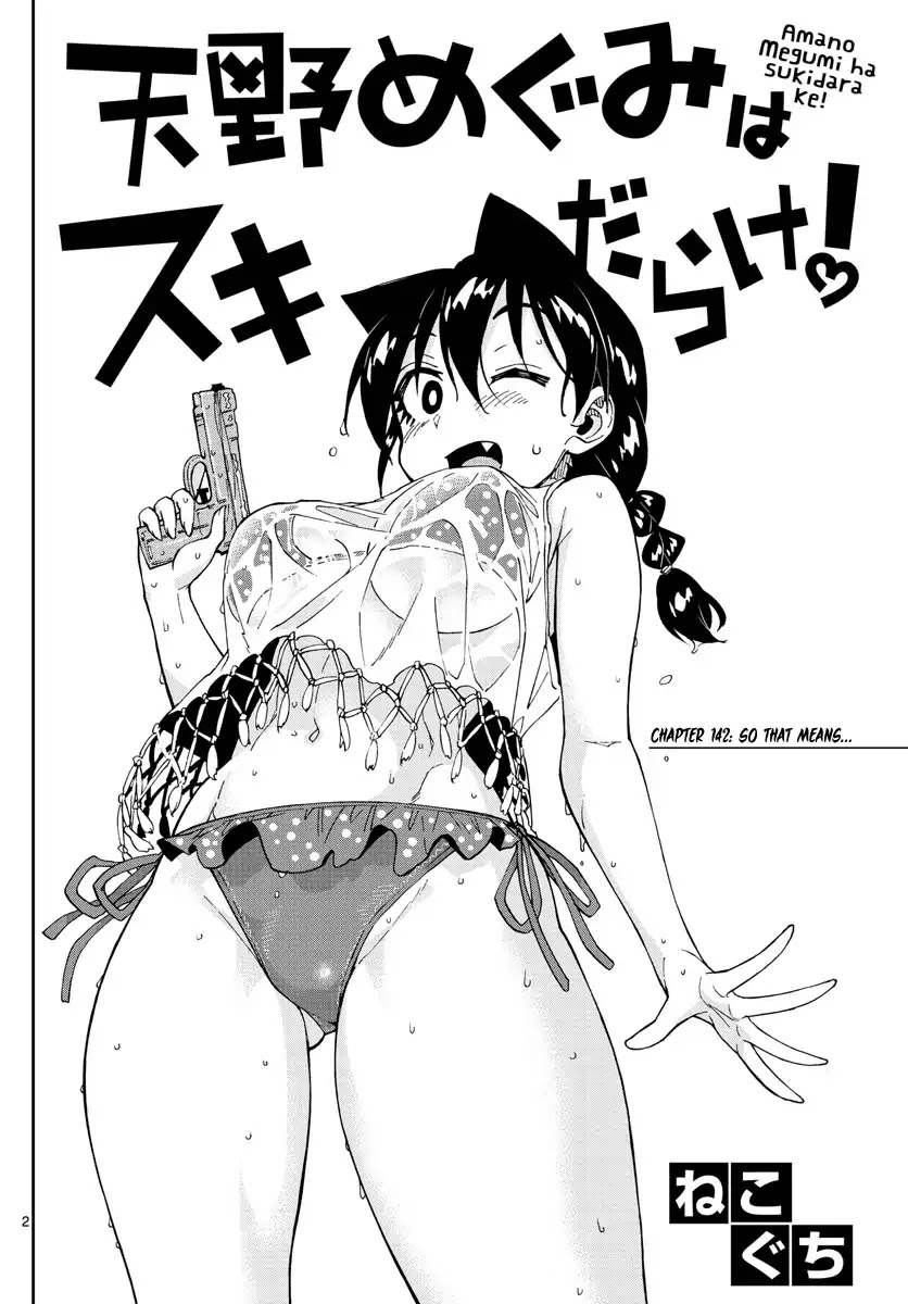 Amano Megumi wa Suki Darake! Chapter 142 page 2 - Chapter 142: So That Means...