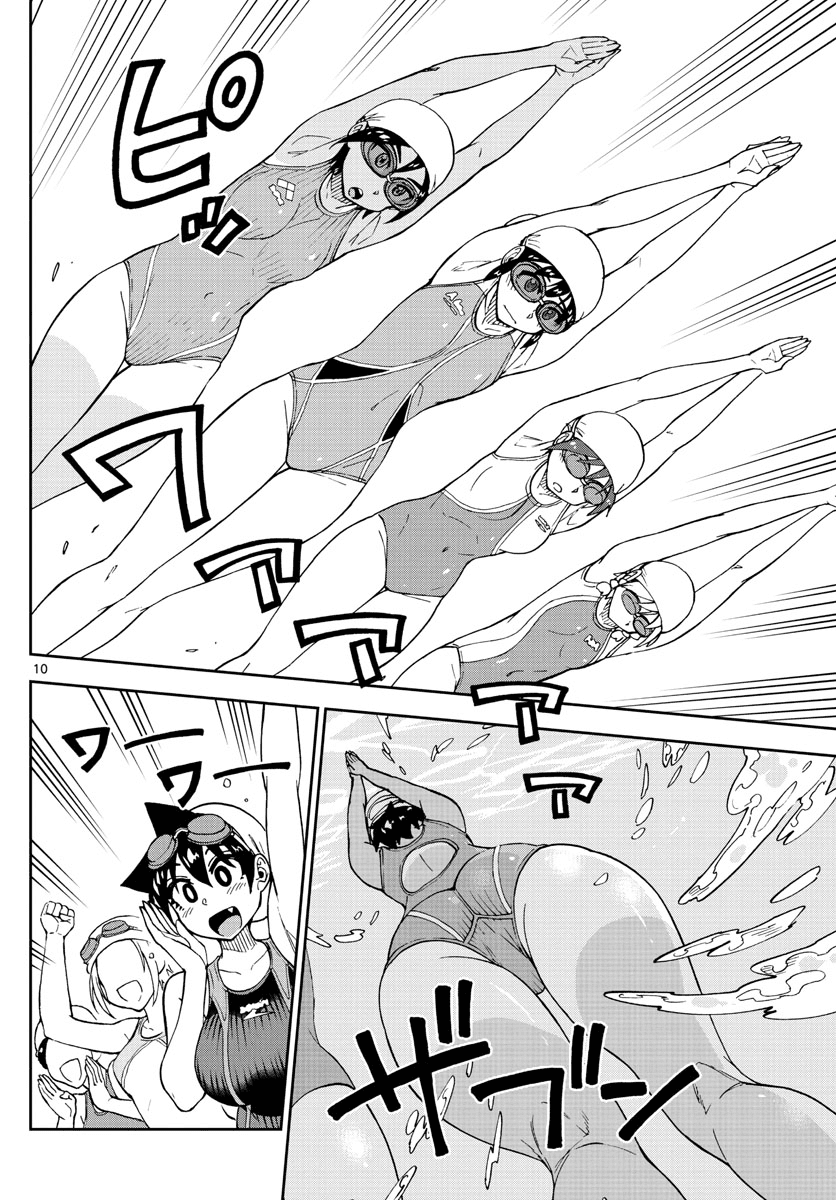 Amano Megumi wa Suki Darake! Chapter 143 page 10 - Chapter 143: Focus!!