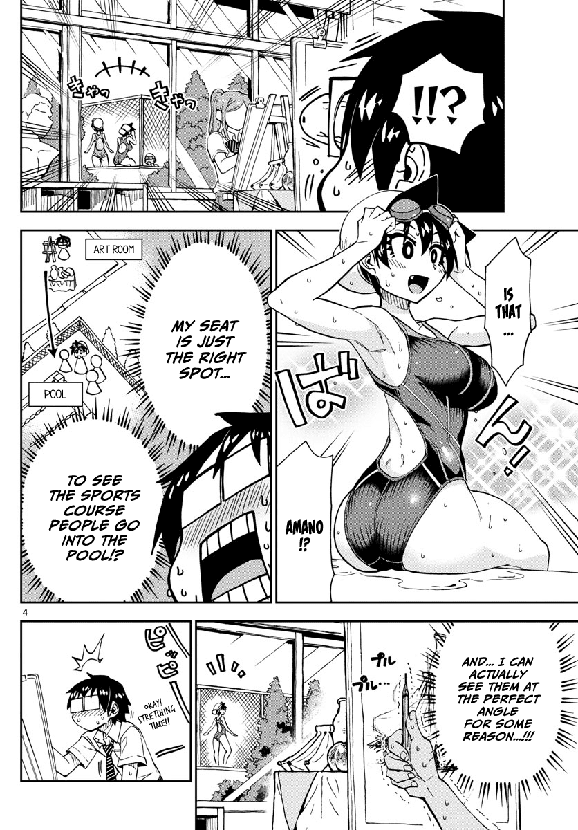 Amano Megumi wa Suki Darake! Chapter 143 page 4 - Chapter 143: Focus!!