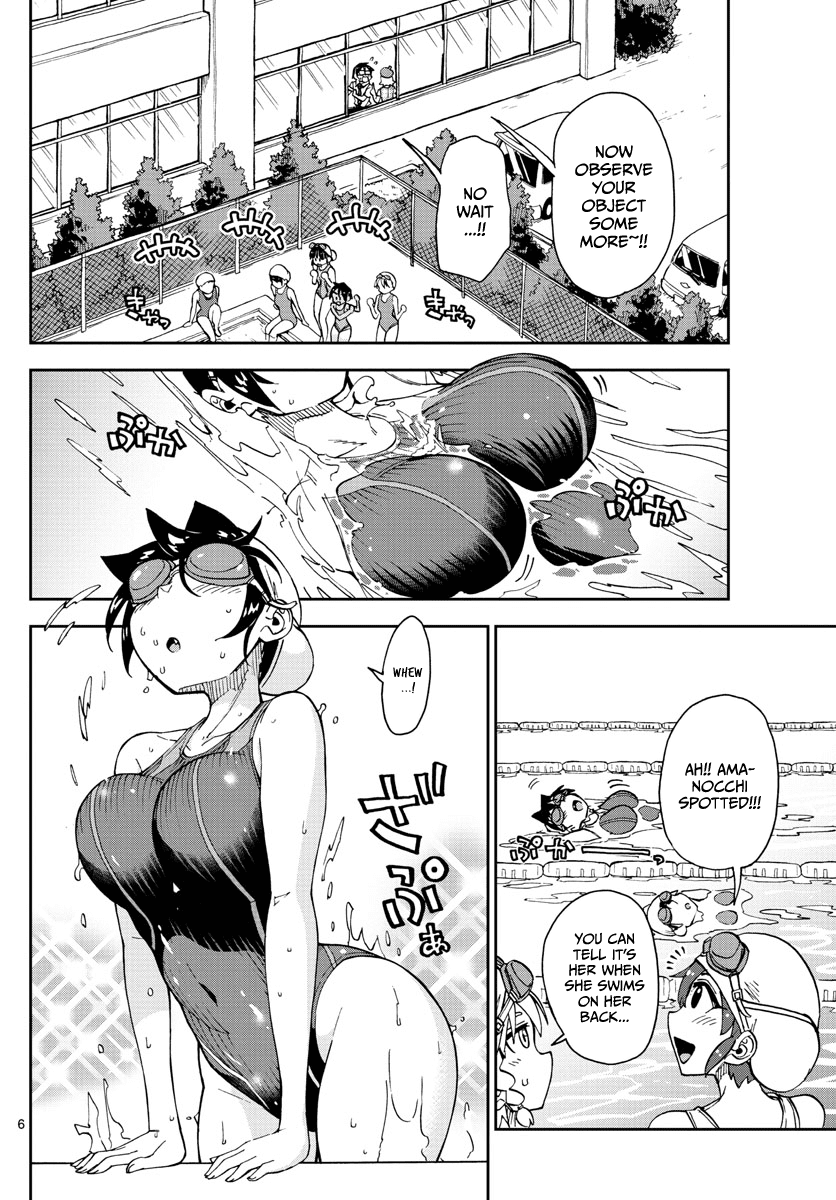 Amano Megumi wa Suki Darake! Chapter 143 page 6 - Chapter 143: Focus!!