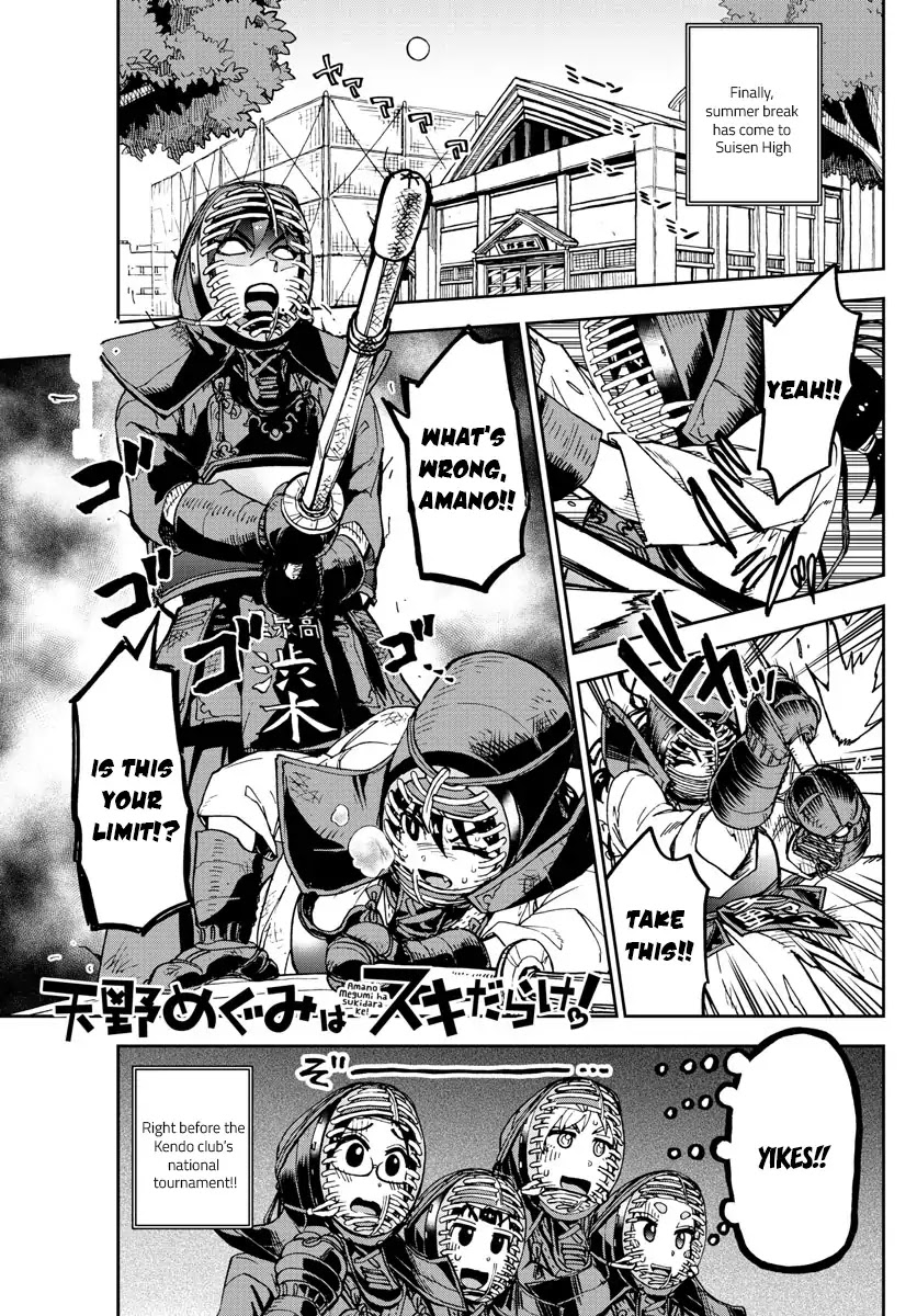 Amano Megumi wa Suki Darake! Chapter 144 page 1 - Chapter 144: I Won't Lose