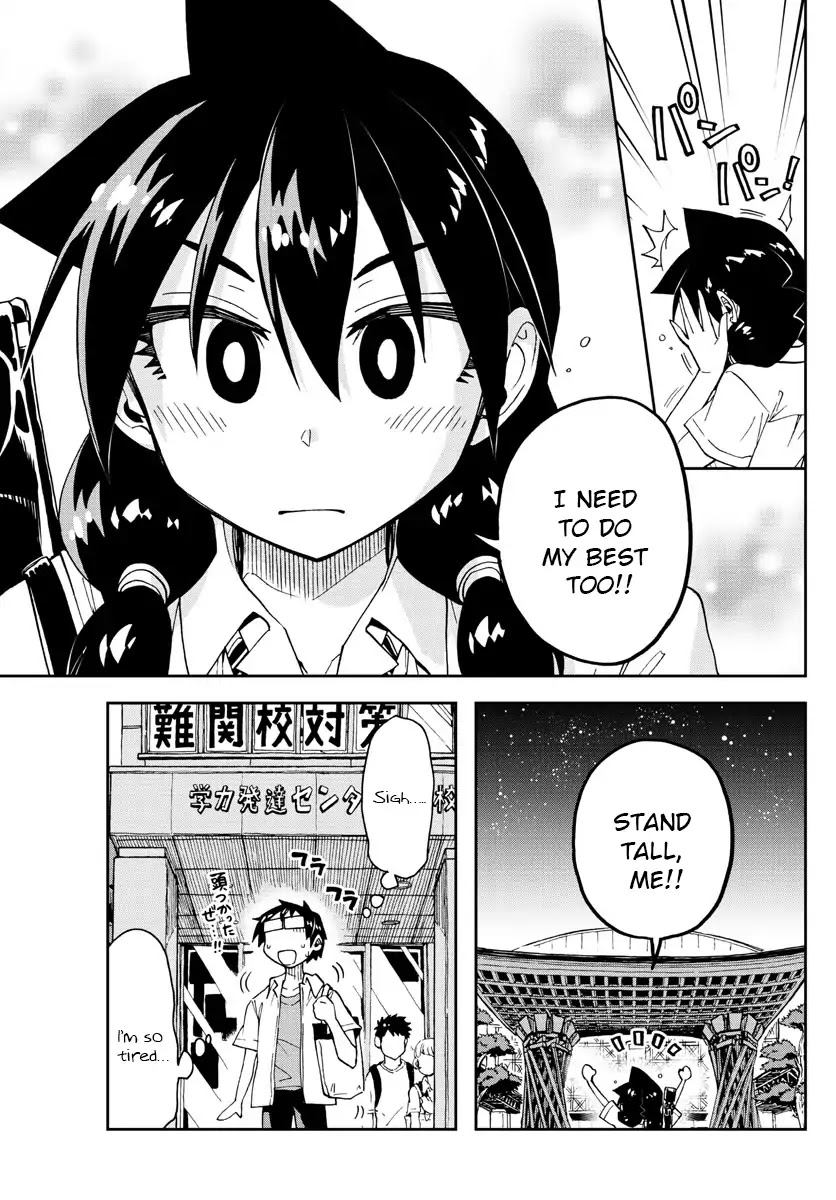 Amano Megumi wa Suki Darake! Chapter 144 page 15 - Chapter 144: I Won't Lose