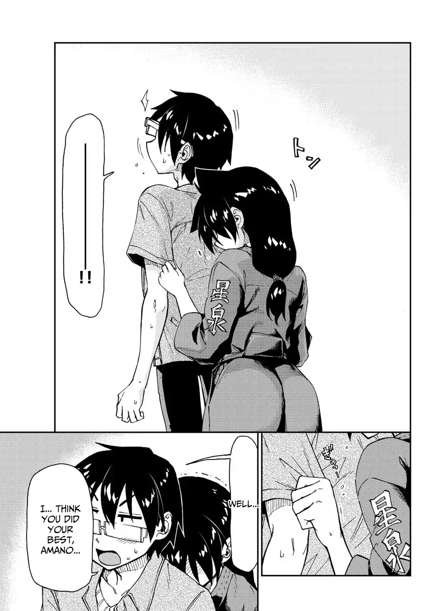 Amano Megumi wa Suki Darake! Chapter 145 page 15 - Chapter 145: A Little Longer