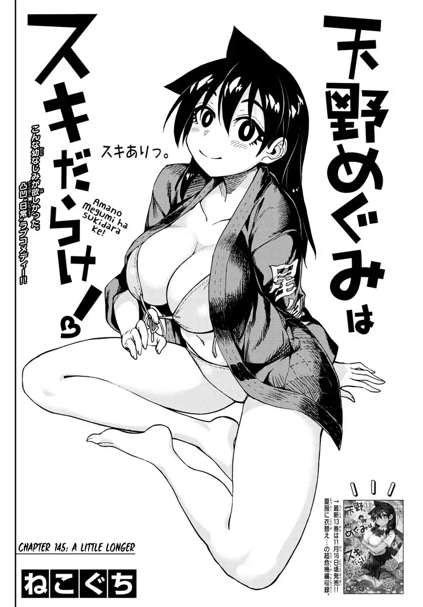 Amano Megumi wa Suki Darake! Chapter 145 page 2 - Chapter 145: A Little Longer