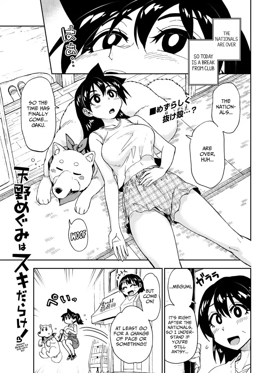 Amano Megumi wa Suki Darake! Chapter 146 page 1 - Chapter 146: Soap Bubbles