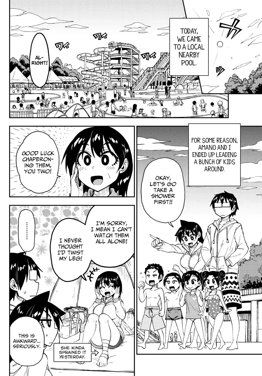 Amano Megumi wa Suki Darake! Chapter 148 page 3 - Chapter 148: Secret!