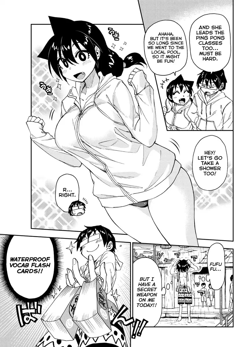 Amano Megumi wa Suki Darake! Chapter 148 page 4 - Chapter 148: Secret!