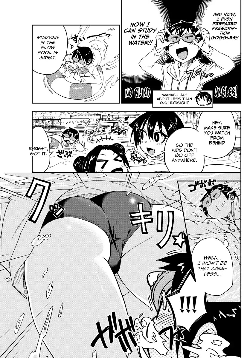Amano Megumi wa Suki Darake! Chapter 148 page 6 - Chapter 148: Secret!
