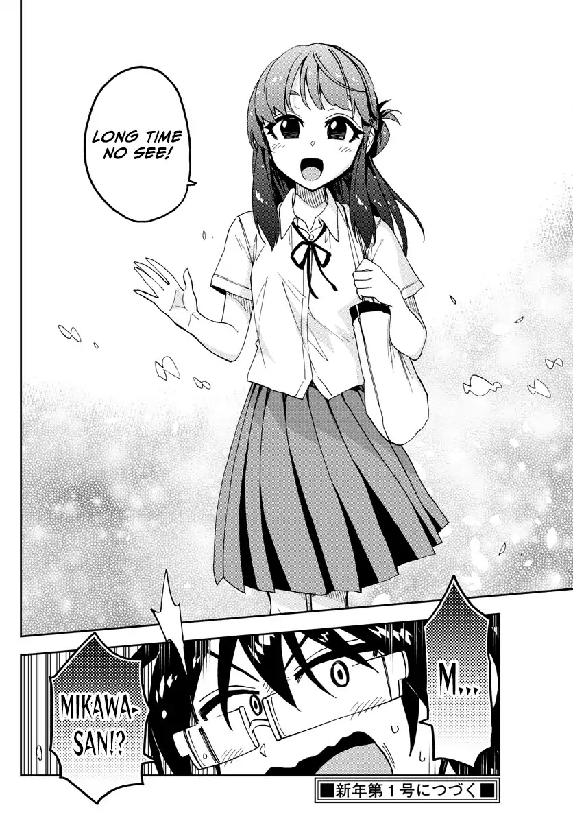 Amano Megumi wa Suki Darake! Chapter 149 page 16 - Chapter 149: Tokyo University