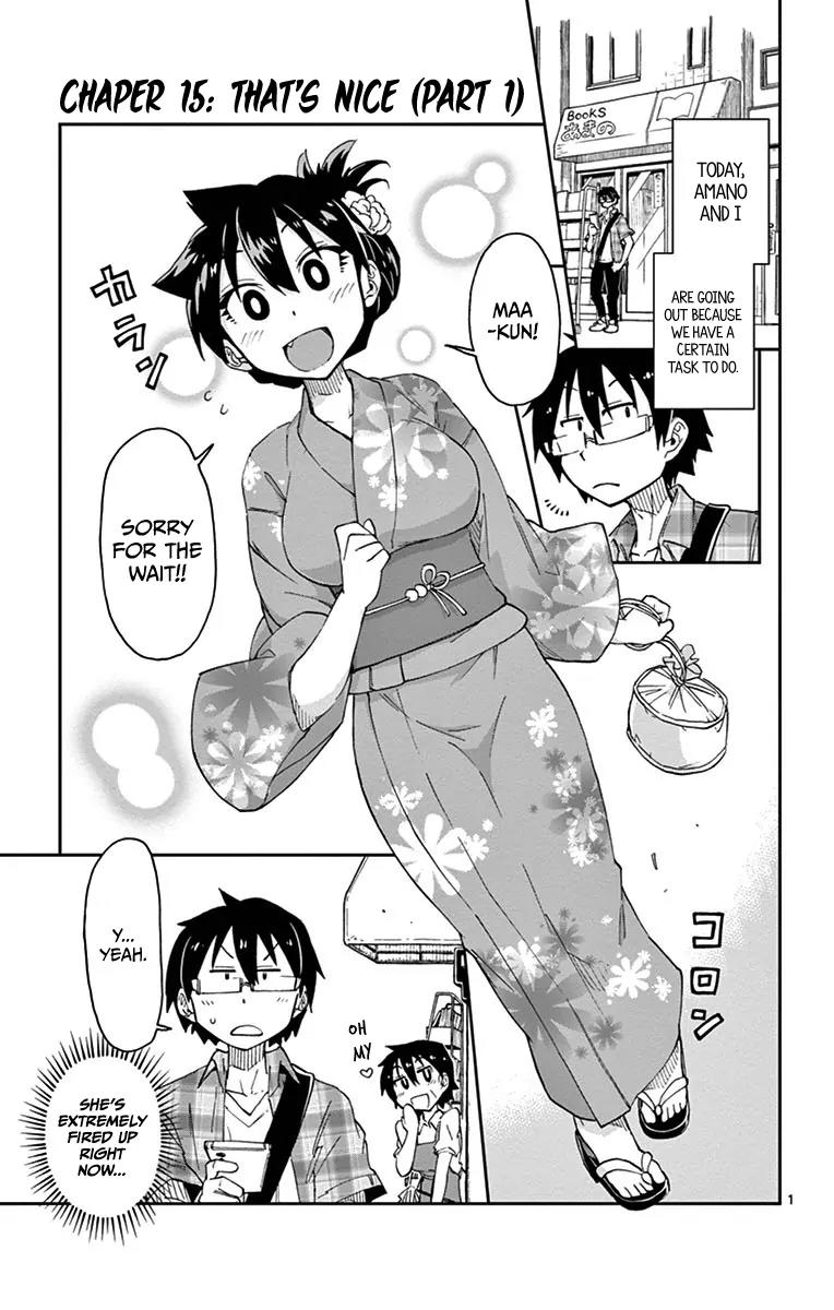 Amano Megumi wa Suki Darake! Chapter 15 page 1 - Chapter 15: That's Nice (Part 1)