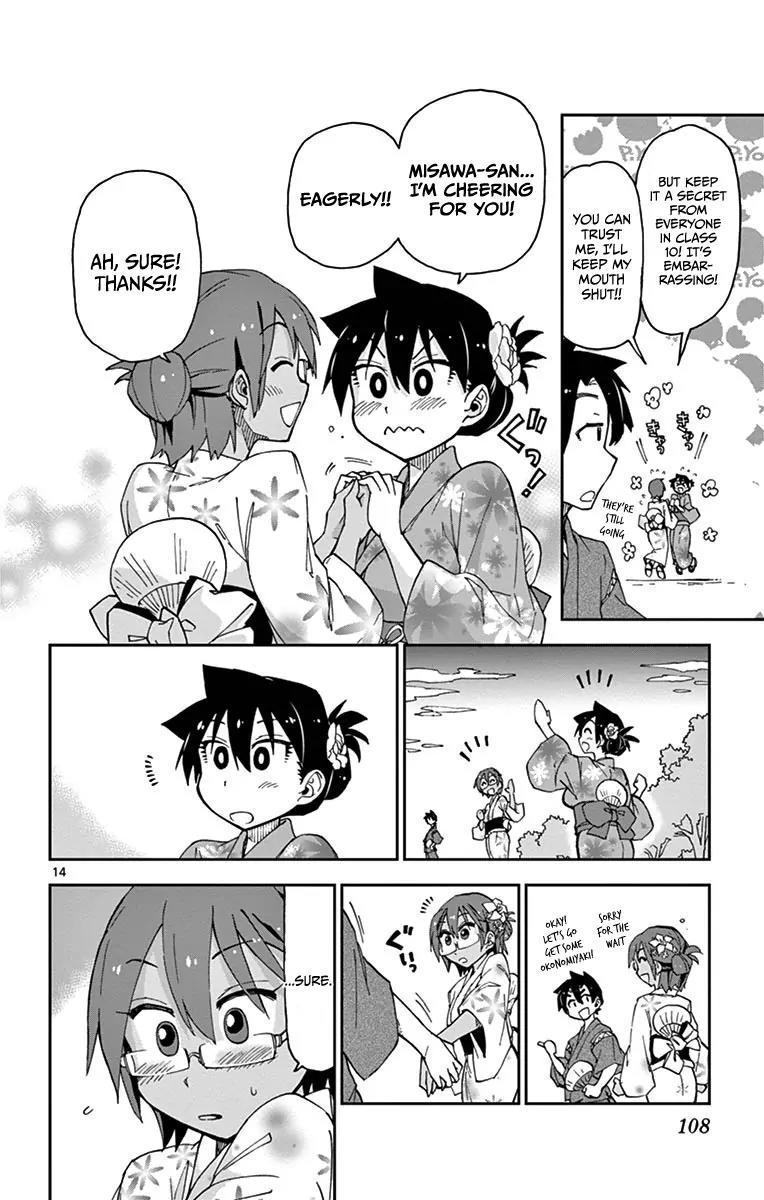 Amano Megumi wa Suki Darake! Chapter 15 page 14 - Chapter 15: That's Nice (Part 1)