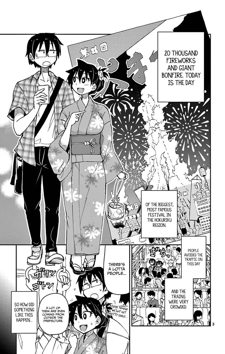 Amano Megumi wa Suki Darake! Chapter 15 page 3 - Chapter 15: That's Nice (Part 1)