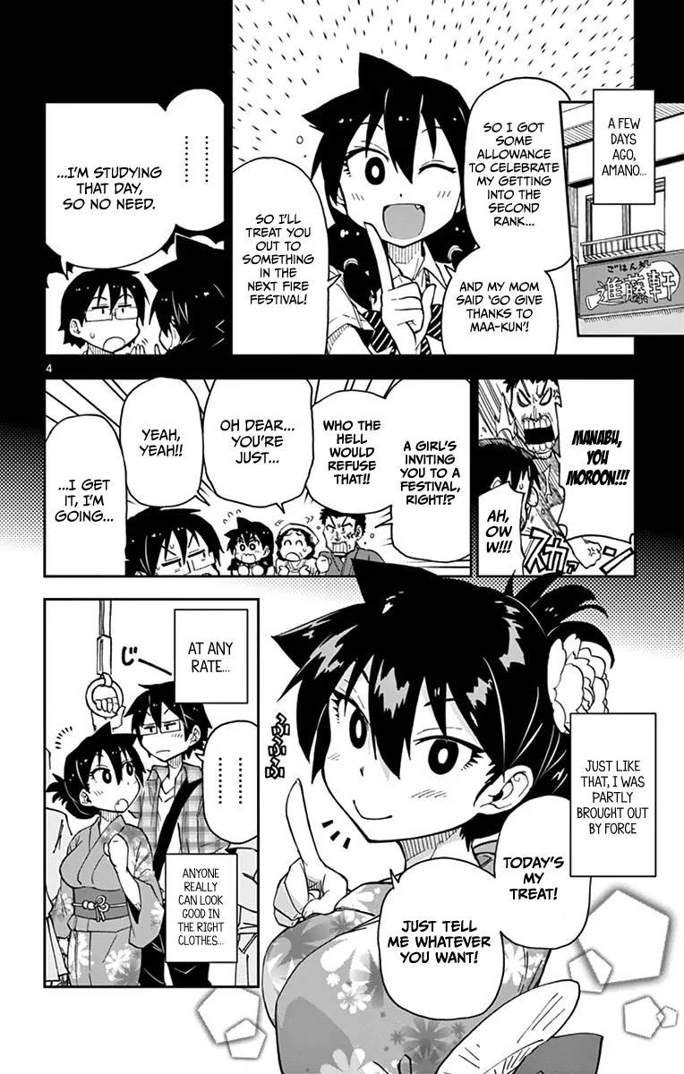 Amano Megumi wa Suki Darake! Chapter 15 page 4 - Chapter 15: That's Nice (Part 1)