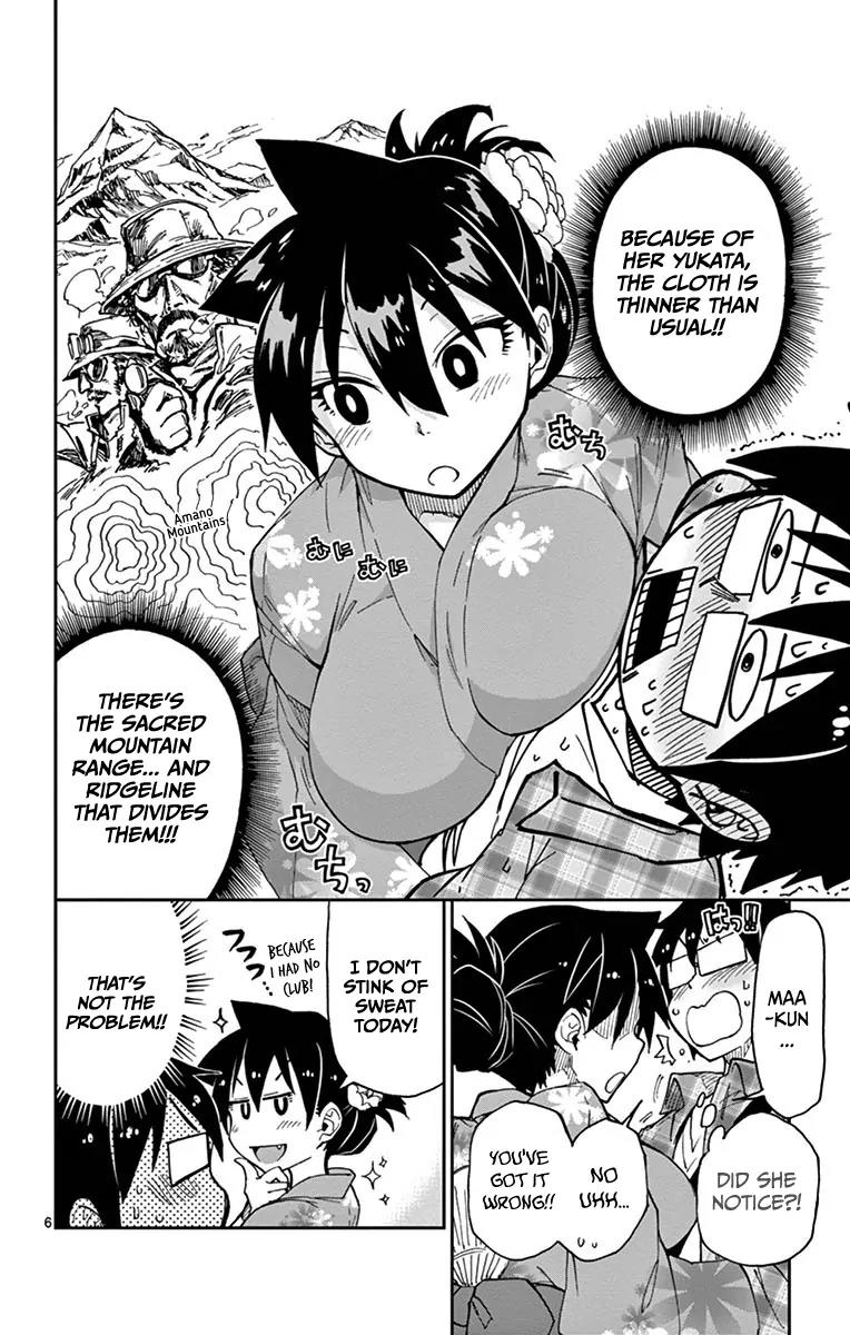Amano Megumi wa Suki Darake! Chapter 15 page 6 - Chapter 15: That's Nice (Part 1)