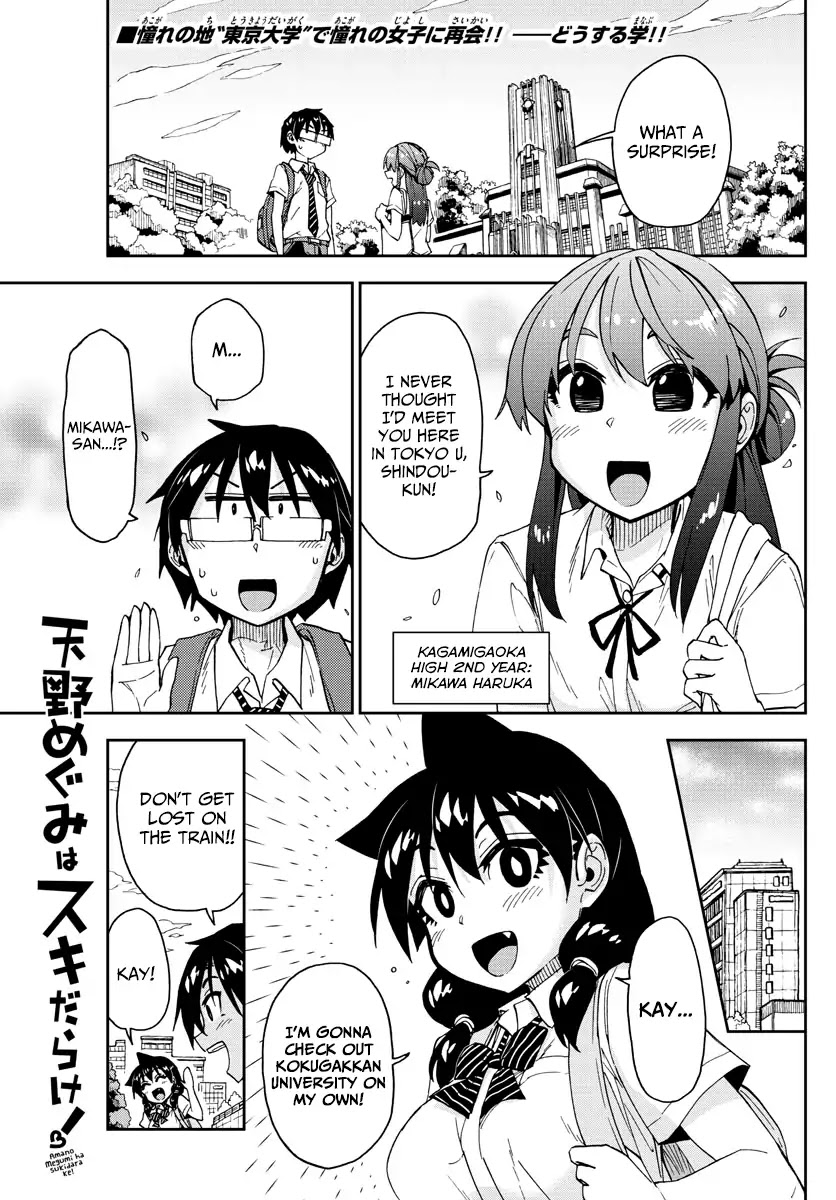 Amano Megumi wa Suki Darake! Chapter 150 page 1 - Chapter 150: Surprising