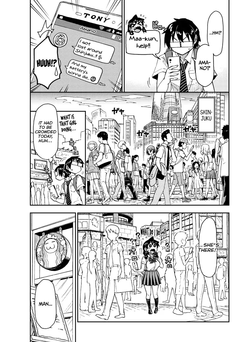 Amano Megumi wa Suki Darake! Chapter 150 page 7 - Chapter 150: Surprising