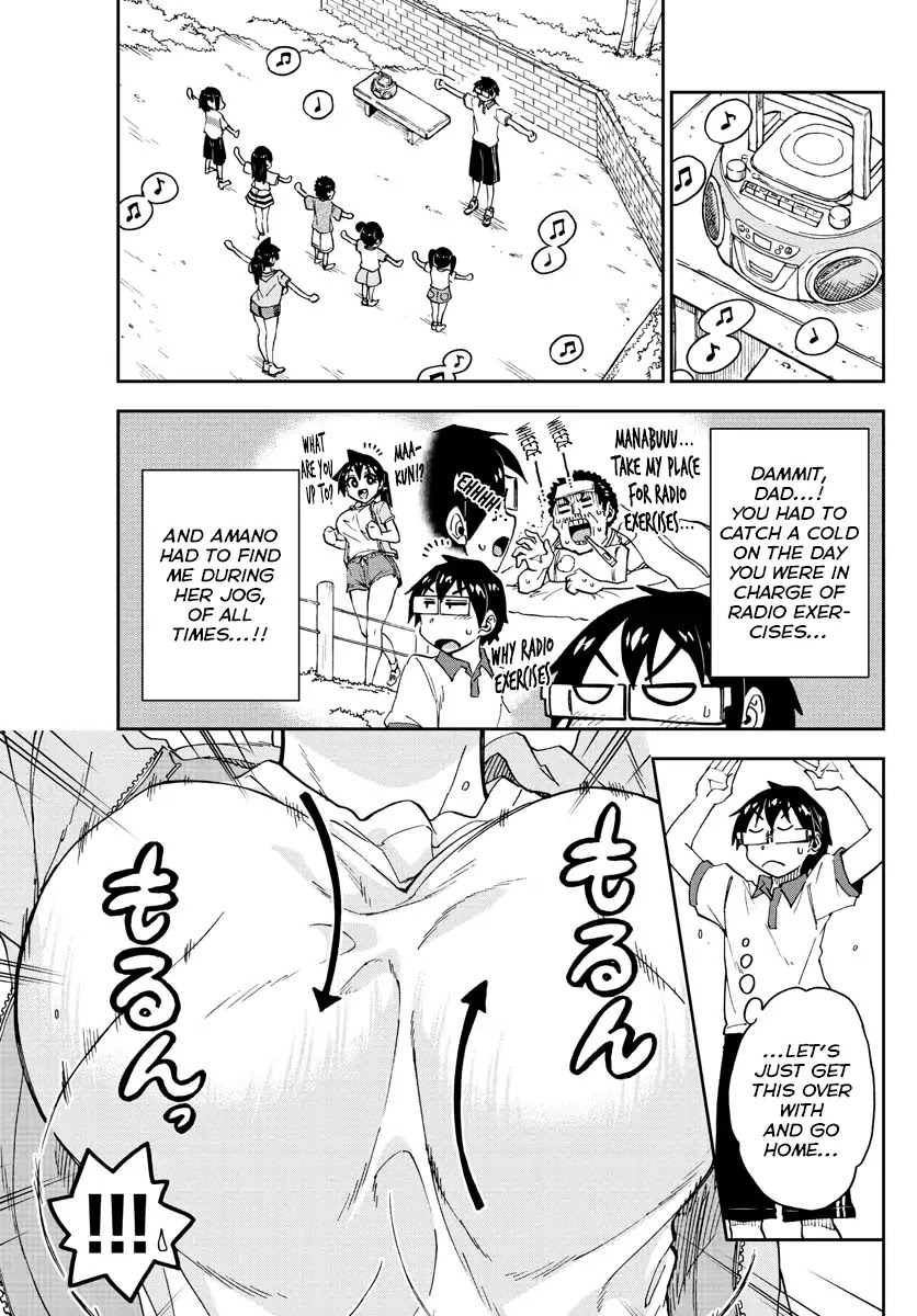 Amano Megumi wa Suki Darake! Chapter 151 page 4 - Chapter 151: What's That Sound?
