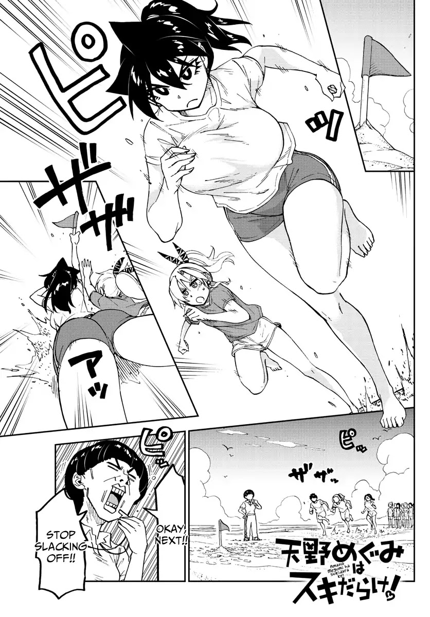 Amano Megumi wa Suki Darake! Chapter 152 page 1 - Chapter 152: This Is Fun!!