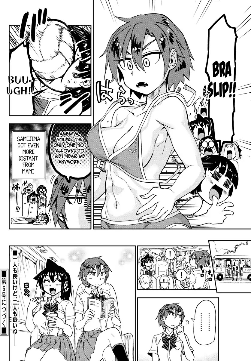 Amano Megumi wa Suki Darake! Chapter 152 page 16 - Chapter 152: This Is Fun!!