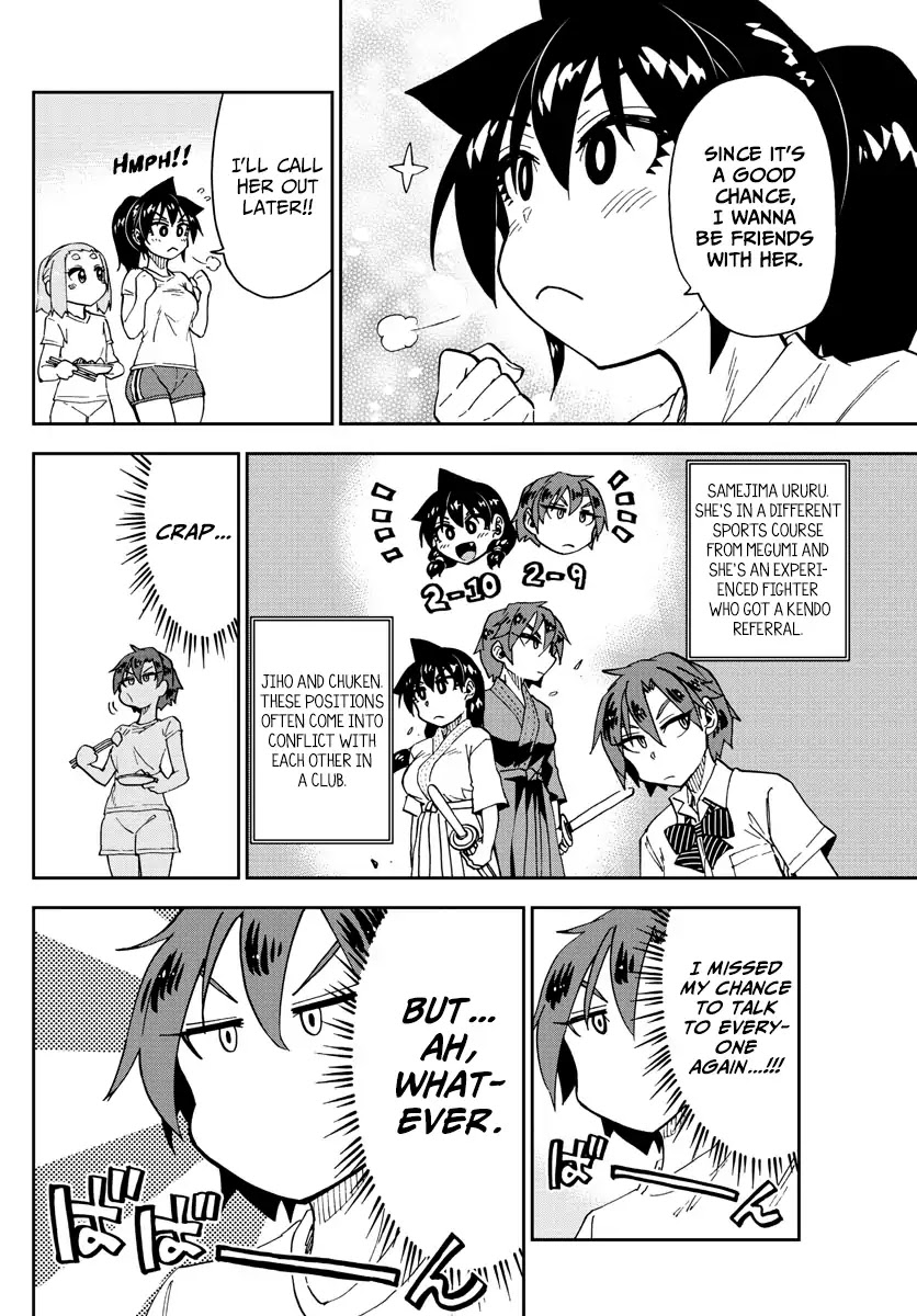 Amano Megumi wa Suki Darake! Chapter 152 page 6 - Chapter 152: This Is Fun!!