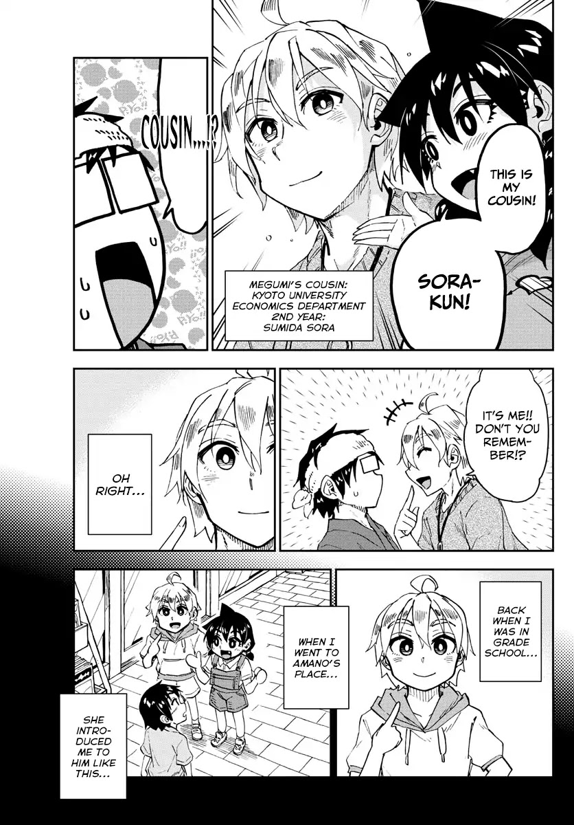 Amano Megumi wa Suki Darake! Chapter 153 page 13 - Chapter 153: What Is This...