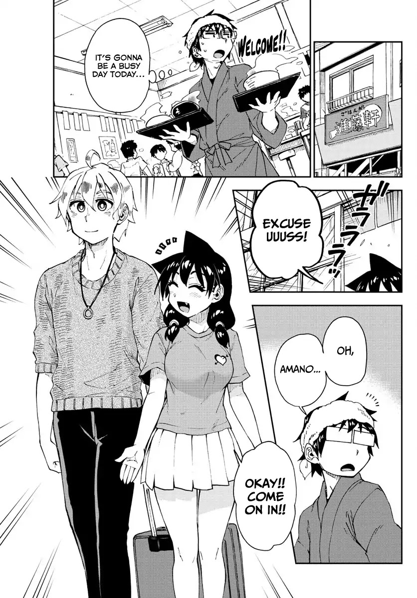 Amano Megumi wa Suki Darake! Chapter 153 page 3 - Chapter 153: What Is This...