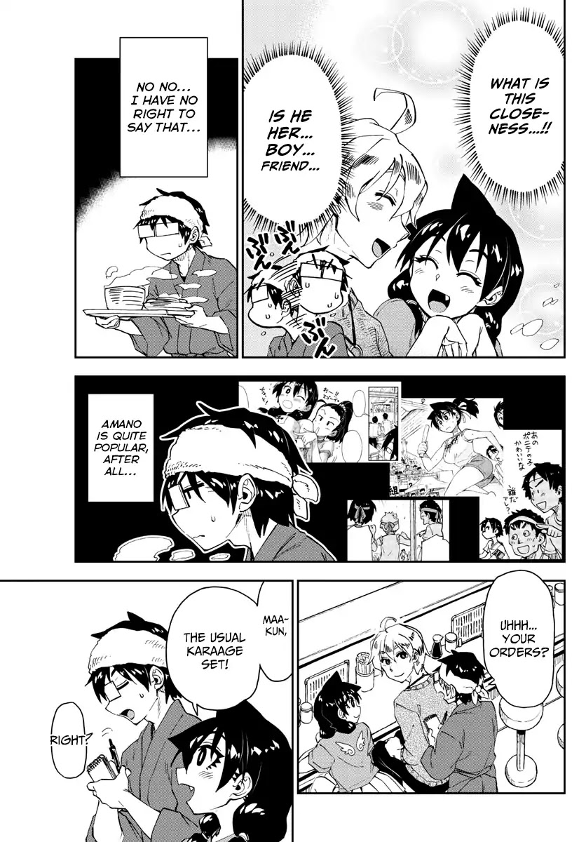 Amano Megumi wa Suki Darake! Chapter 153 page 7 - Chapter 153: What Is This...