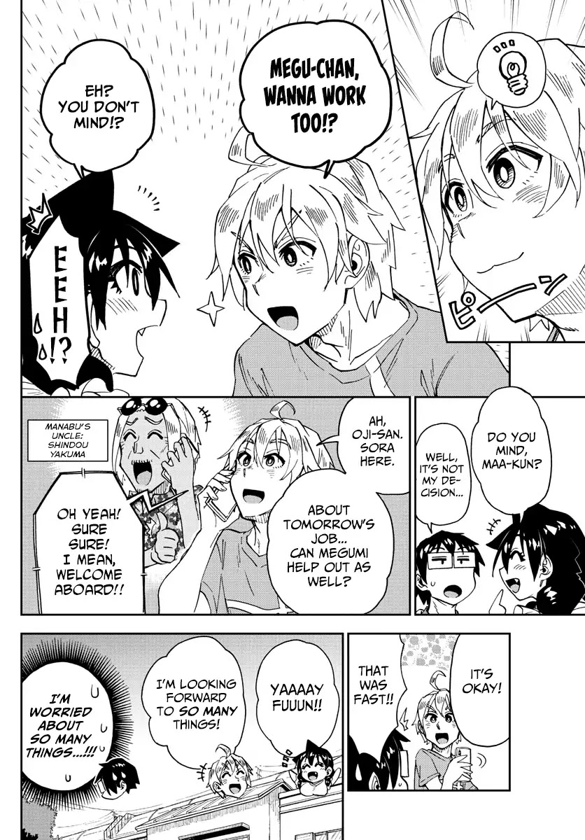 Amano Megumi wa Suki Darake! Chapter 154 page 16 - Chapter 154: Where...?