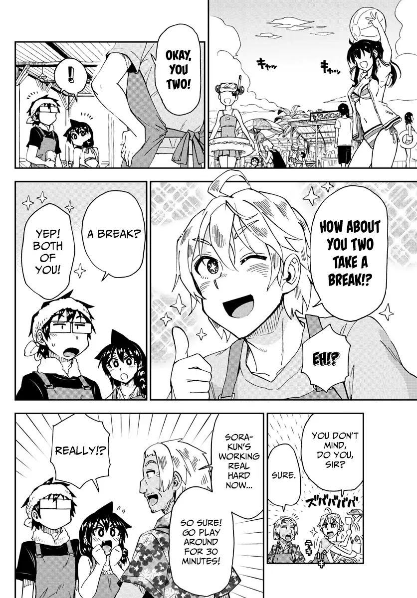 Amano Megumi wa Suki Darake! Chapter 155 page 12 - Chapter 155: Besides...