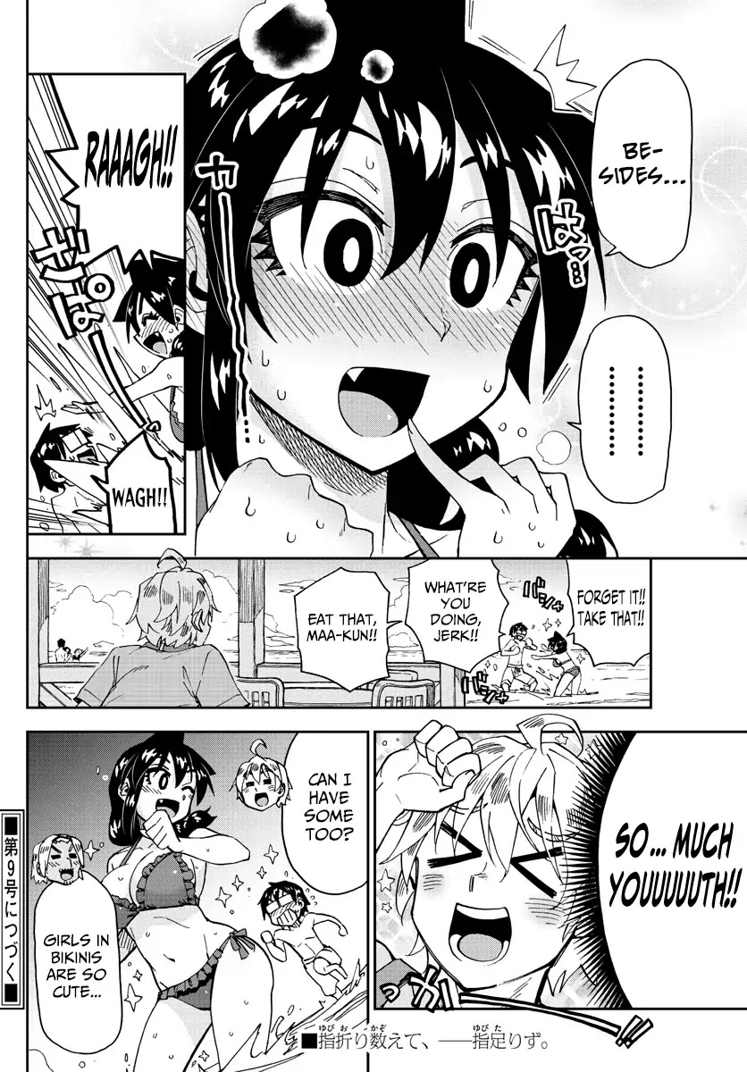 Amano Megumi wa Suki Darake! Chapter 155 page 16 - Chapter 155: Besides...