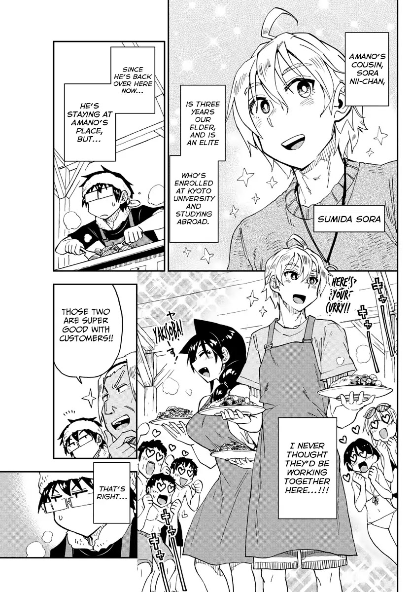 Amano Megumi wa Suki Darake! Chapter 155 page 3 - Chapter 155: Besides...