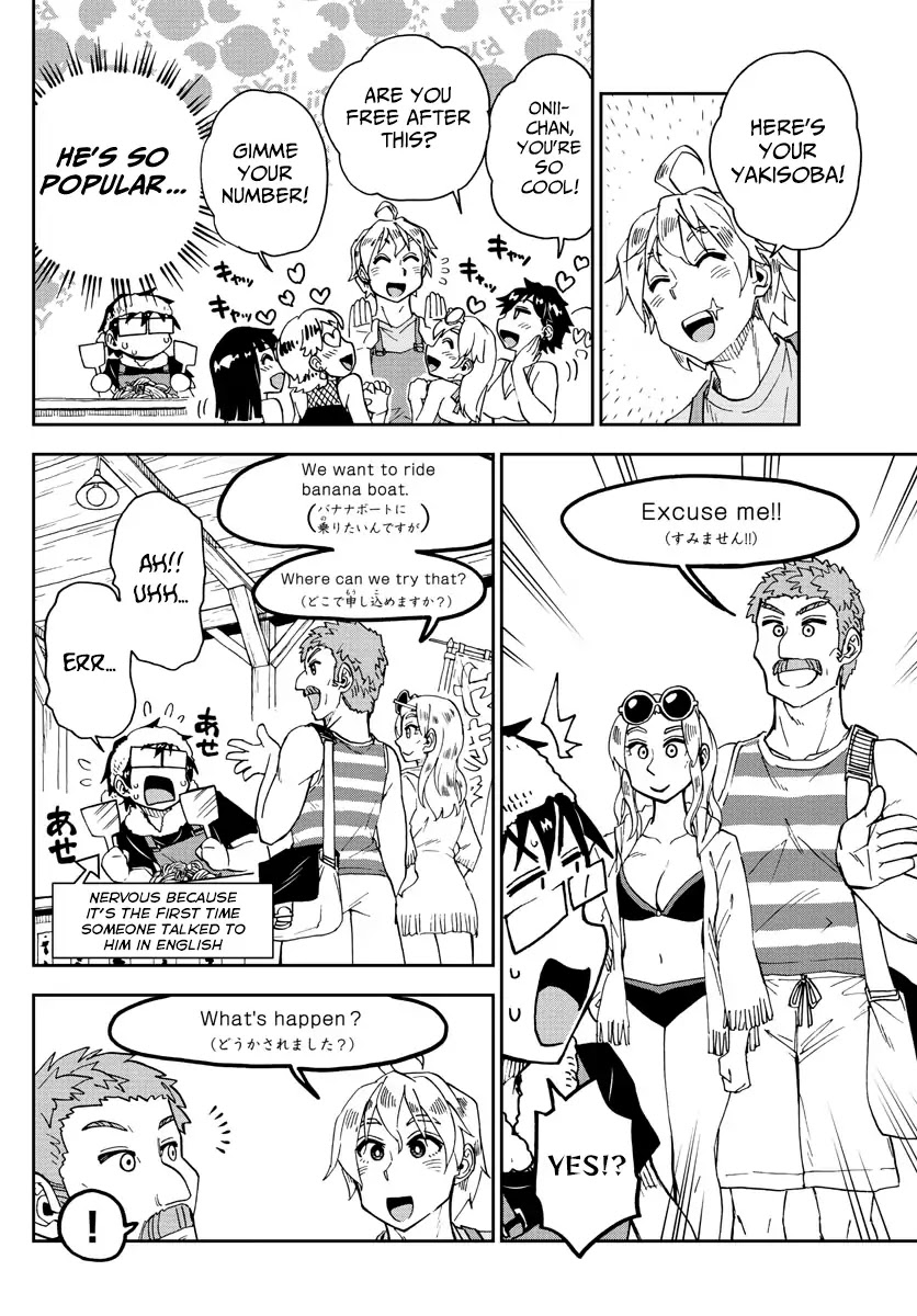 Amano Megumi wa Suki Darake! Chapter 155 page 4 - Chapter 155: Besides...