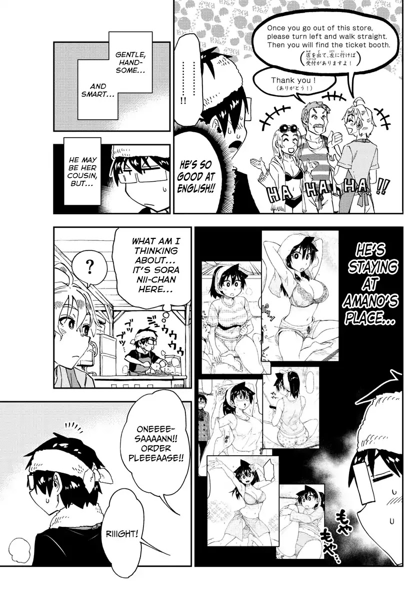 Amano Megumi wa Suki Darake! Chapter 155 page 5 - Chapter 155: Besides...