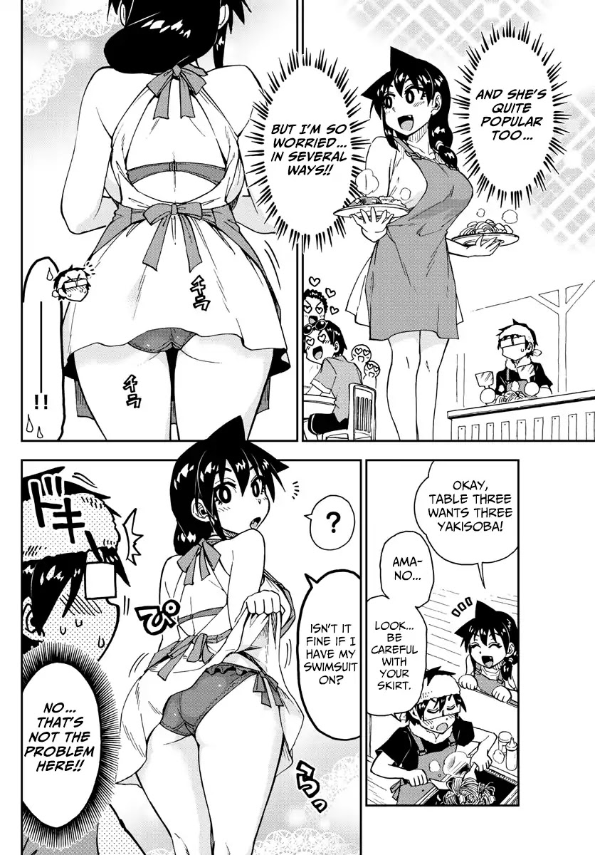 Amano Megumi wa Suki Darake! Chapter 155 page 6 - Chapter 155: Besides...
