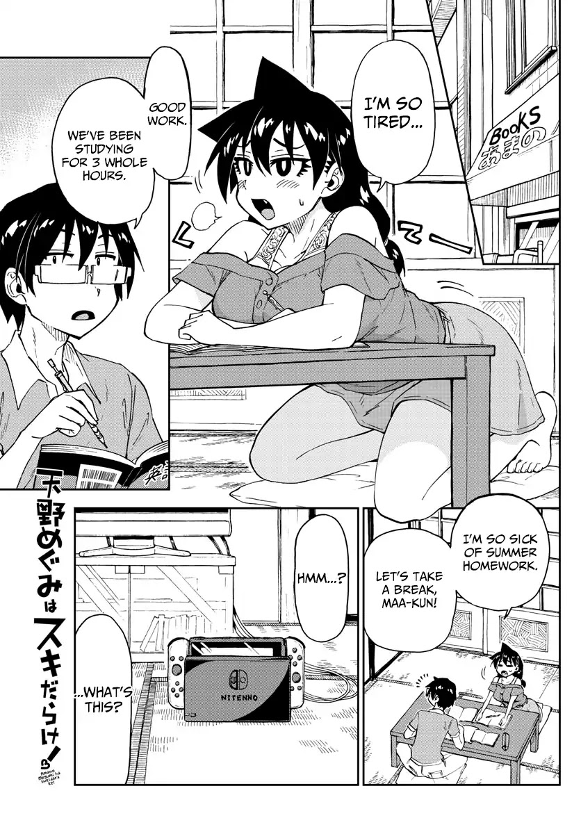 Amano Megumi wa Suki Darake! Chapter 157 page 1 - Chapter 157: Video Games