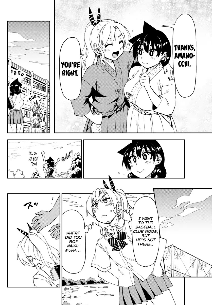 Amano Megumi wa Suki Darake! Chapter 158 page 12 - Chapter 158: Hard Work