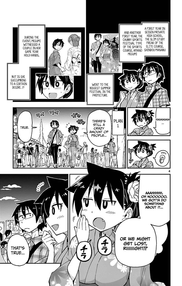 Amano Megumi wa Suki Darake! Chapter 16 page 4 - Chapter 16: That's Nice (Part 2)