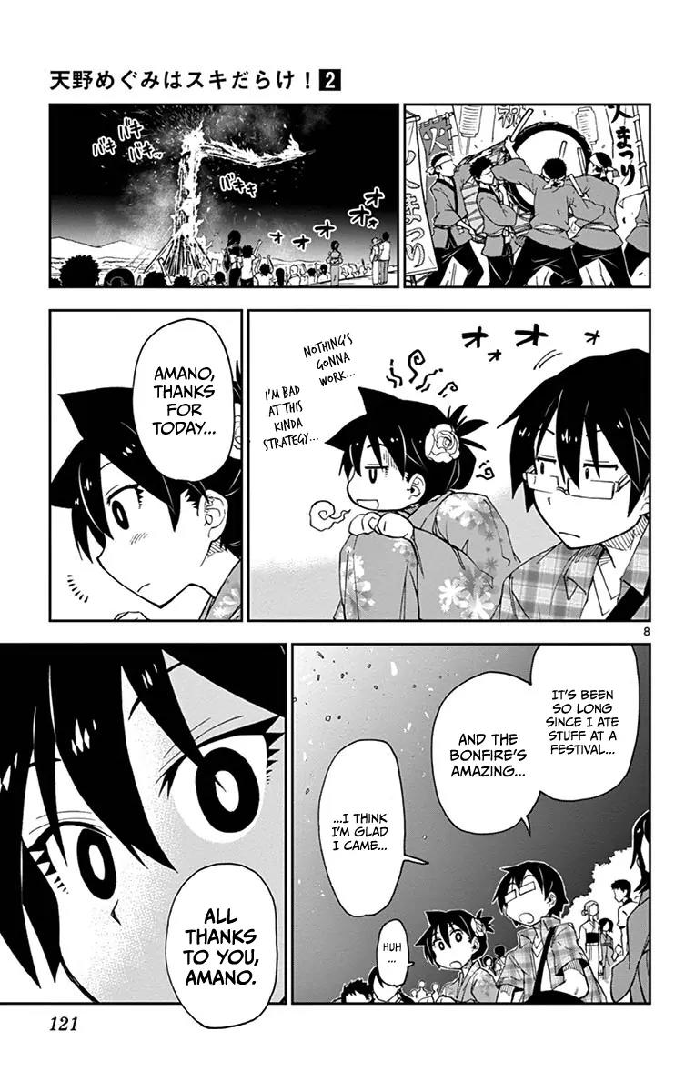 Amano Megumi wa Suki Darake! Chapter 16 page 8 - Chapter 16: That's Nice (Part 2)