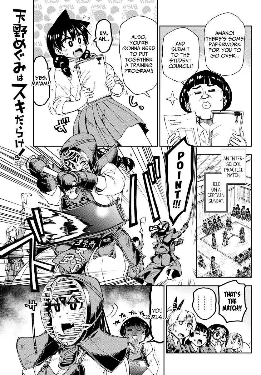 Amano Megumi wa Suki Darake! Chapter 162 page 1 - Chapter 162: Busy