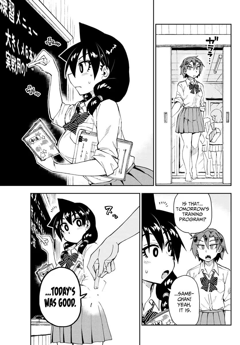 Amano Megumi wa Suki Darake! Chapter 162 page 11 - Chapter 162: Busy