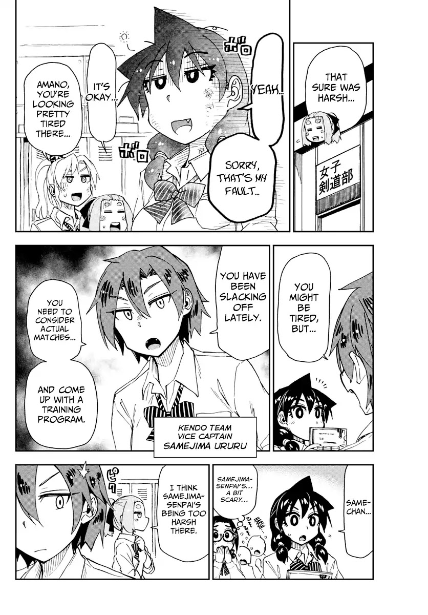 Amano Megumi wa Suki Darake! Chapter 162 page 4 - Chapter 162: Busy